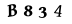 captcha-input